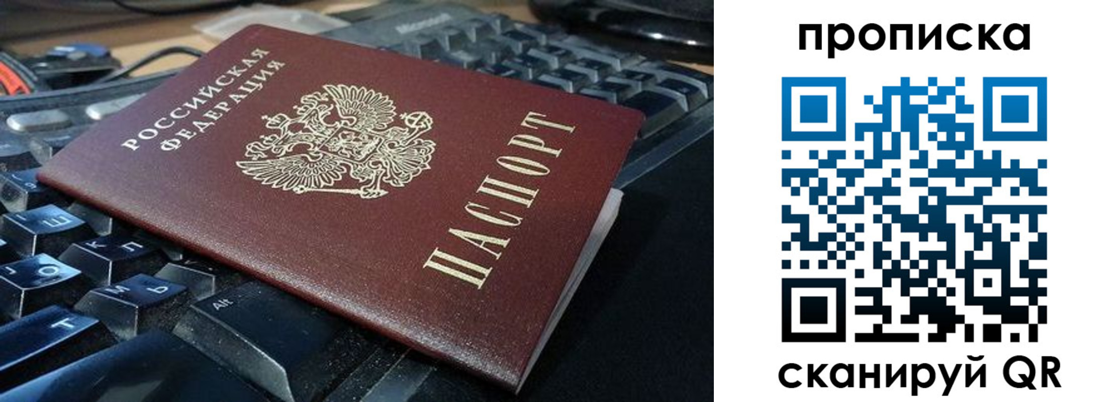 прописка иностранных граждан в Нижней Туре