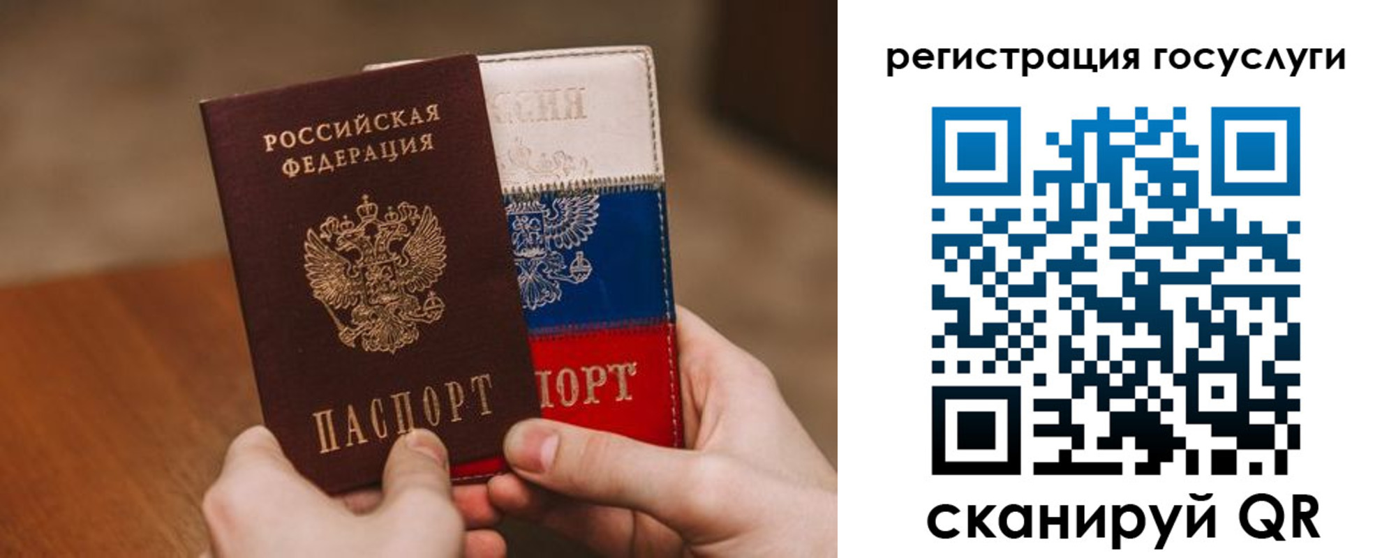 купить прописку в Нижней Туре