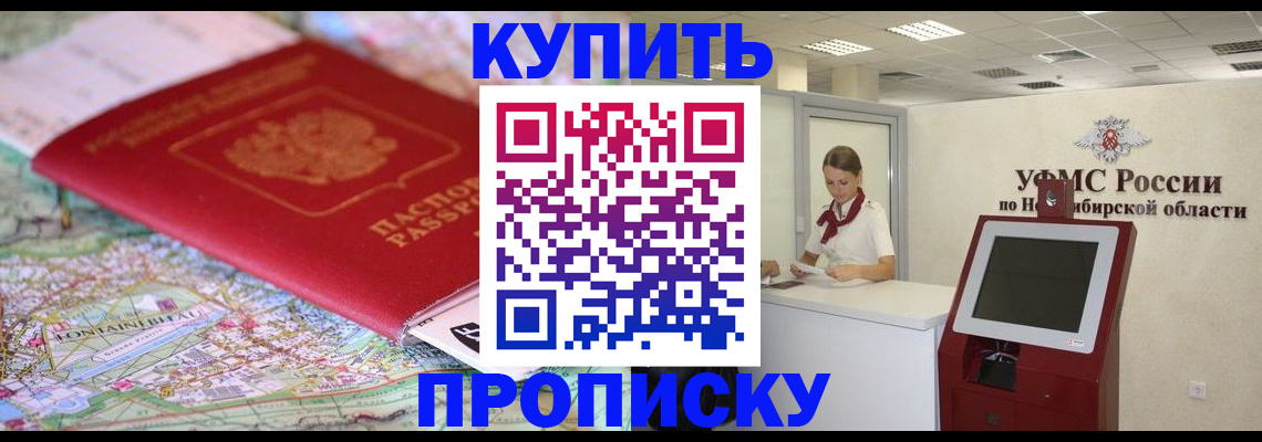 где прописаться в Нижней Туре